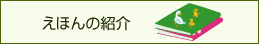 toshokan_banner.jpg